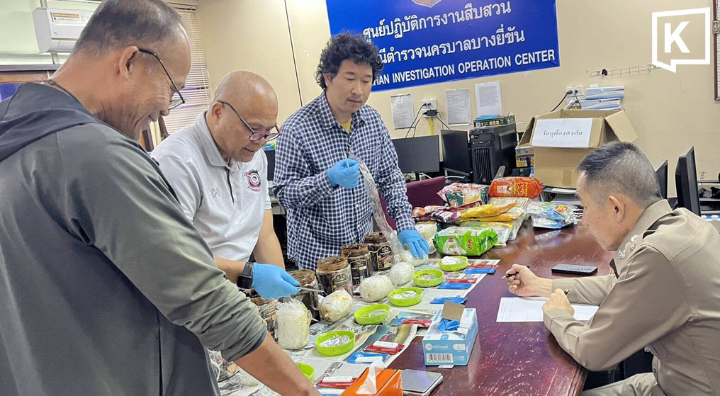 タイから日本へ、タマリンドペーストに偽装された覚醒剤2kg超を発見、捜査開始