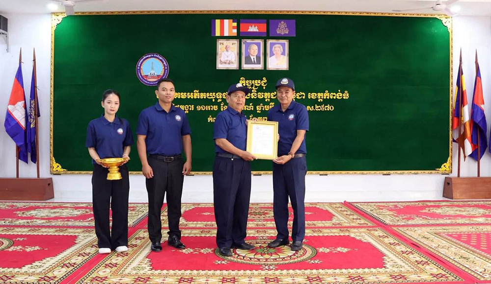 Kampong Thom Province Strengthens Role of Veterans and Retired Officials Association, Updates Membership Registry