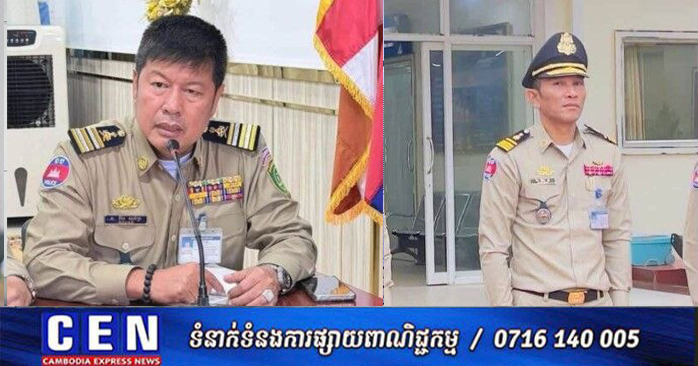 カンボジア、麻薬使用の副警視正を懲戒免職