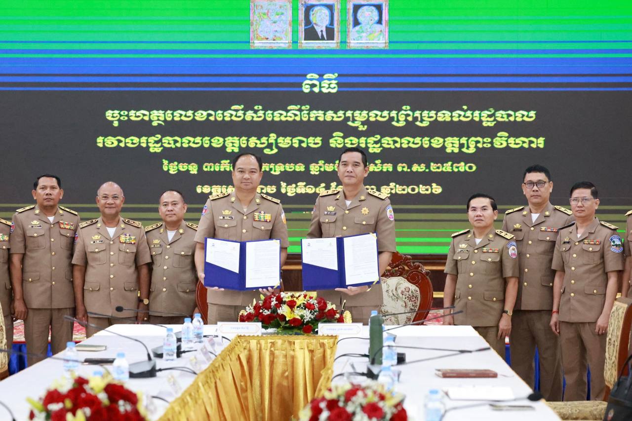 Siem Reap and Preah Vihear Provinces Sign Agreement to Adjust Administrative Boundaries