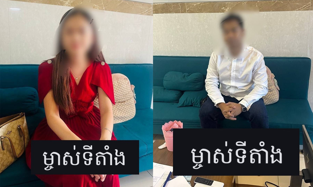 未成年者がポルノを見たりセックスしたりするための未公開の場所を提供した疑いで10人を逮捕