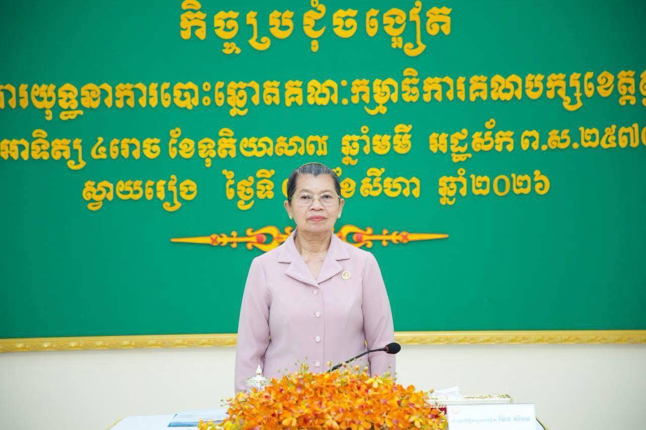 Cambodian Ruling Party Urges Strengthened Election Preparations in Svay Rieng Province
