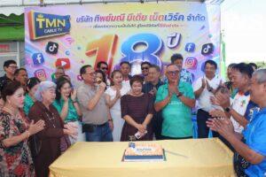 Thipmanee Media Network Marks 18th Anniversary with Merit-Making and Chairman's Birthday Celebration