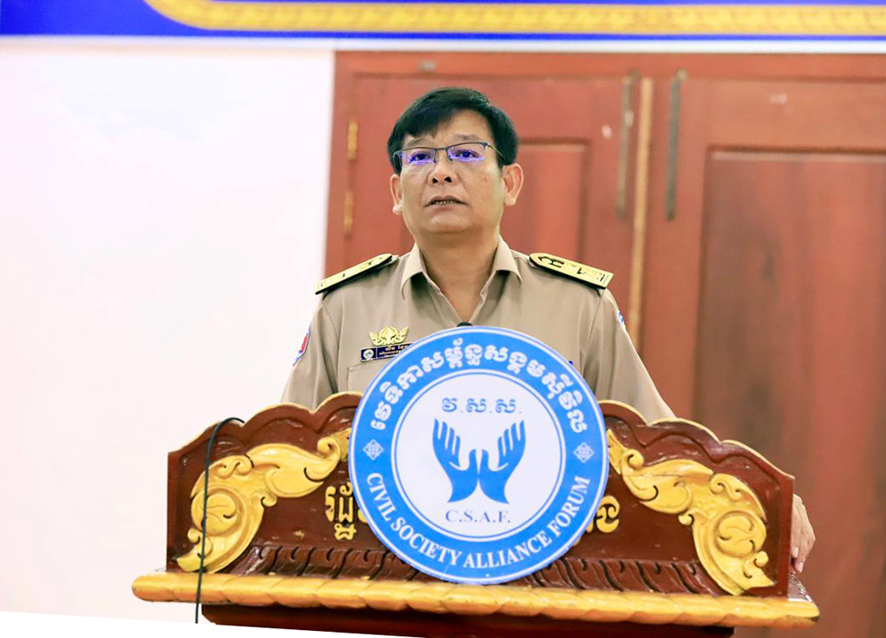 Cambodia Holds Forum on Strengthening NGO Capacity in the Digital Era