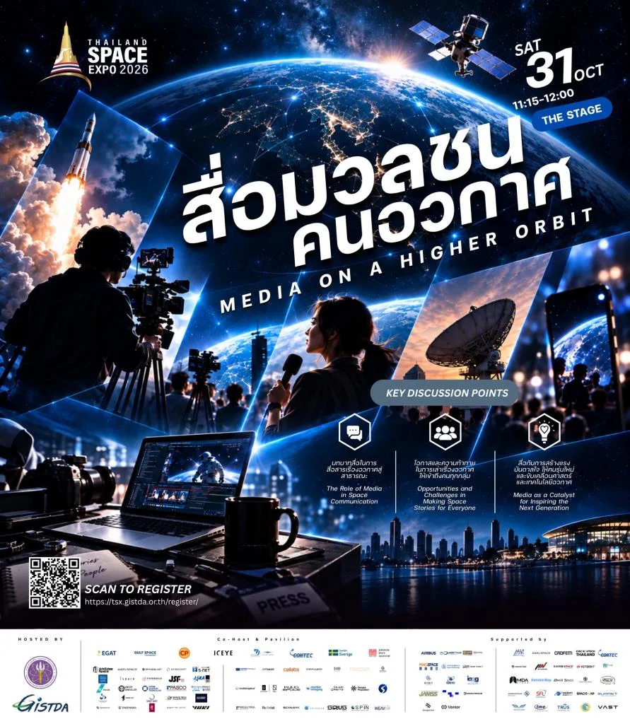 Thailand Space Expo 2026 to Boost Thai Space Economy and Global Tech Linkages