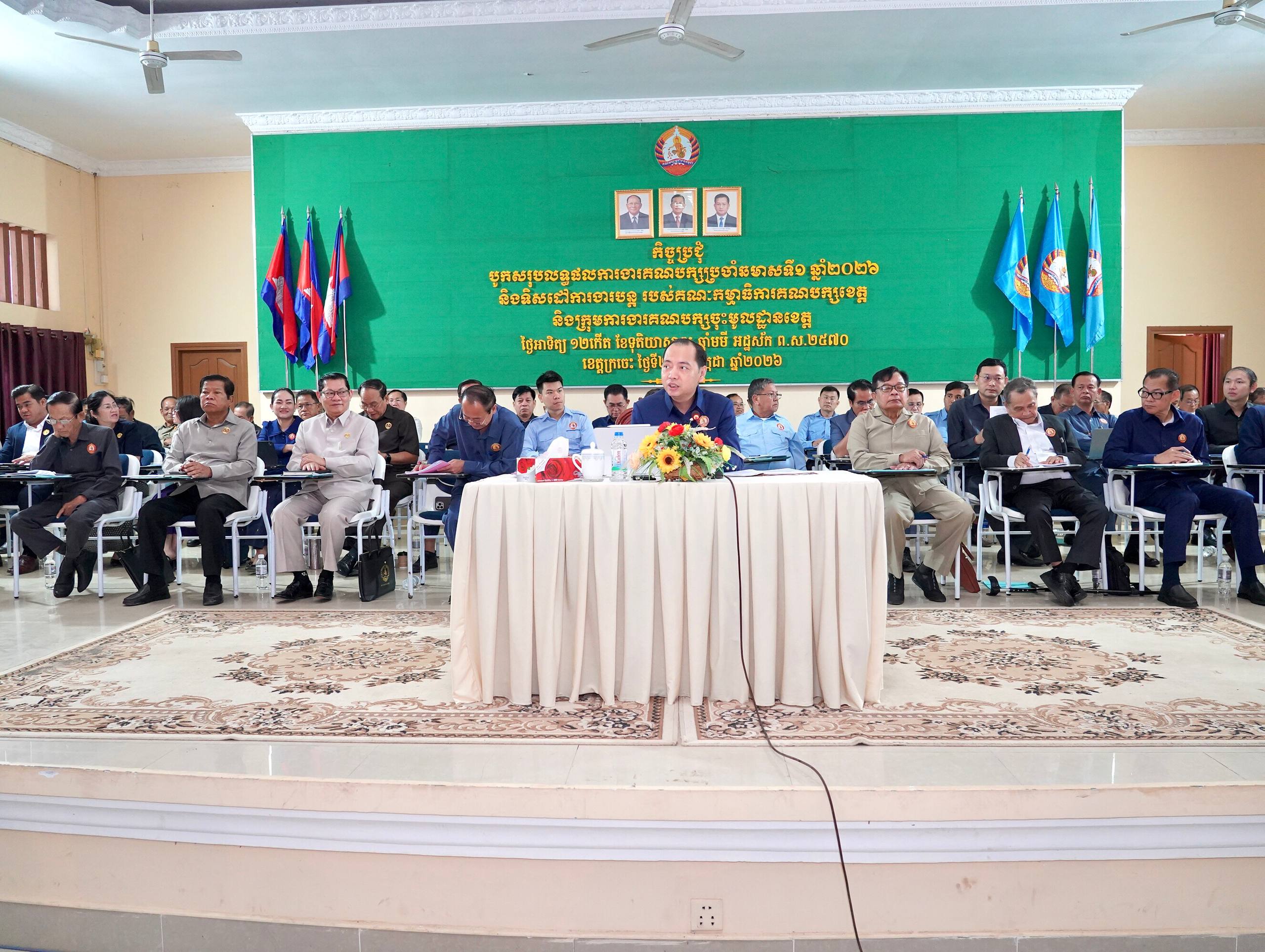 CPP Holds Meeting to Review Party Activities in Kratie Province