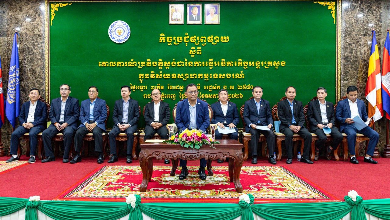 Cambodia Standardizes Inter-Ministerial Inspections to Boost Tourism Business Environment