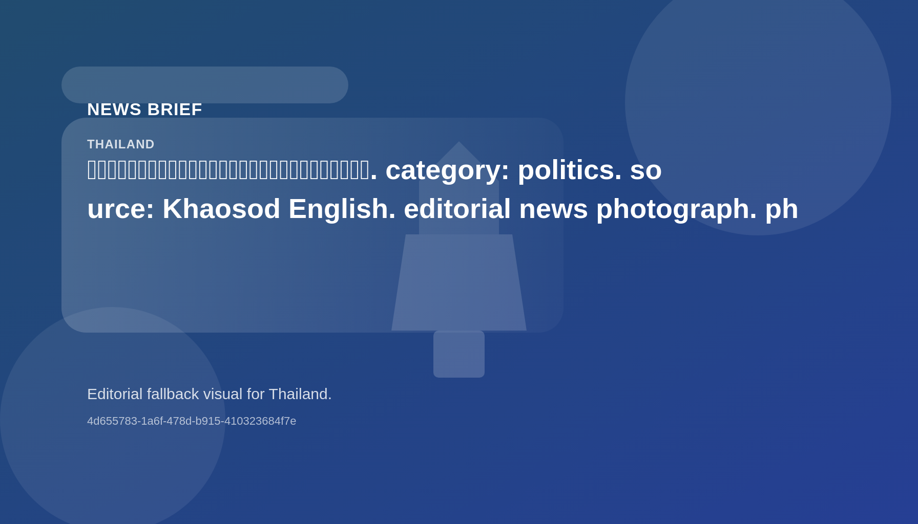 Anutin gathers Thailand’s top tycoons for economy talks