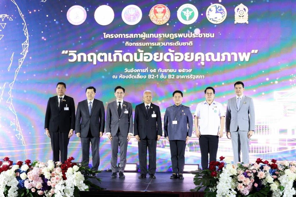 Thailand Discusses Measures to Combat Labor Shortages Due to Declining Birth Rate