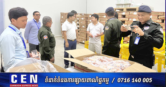 カンボジア、タイからの冷凍食品不正輸入摘発 33ヶ所の倉庫を捜索