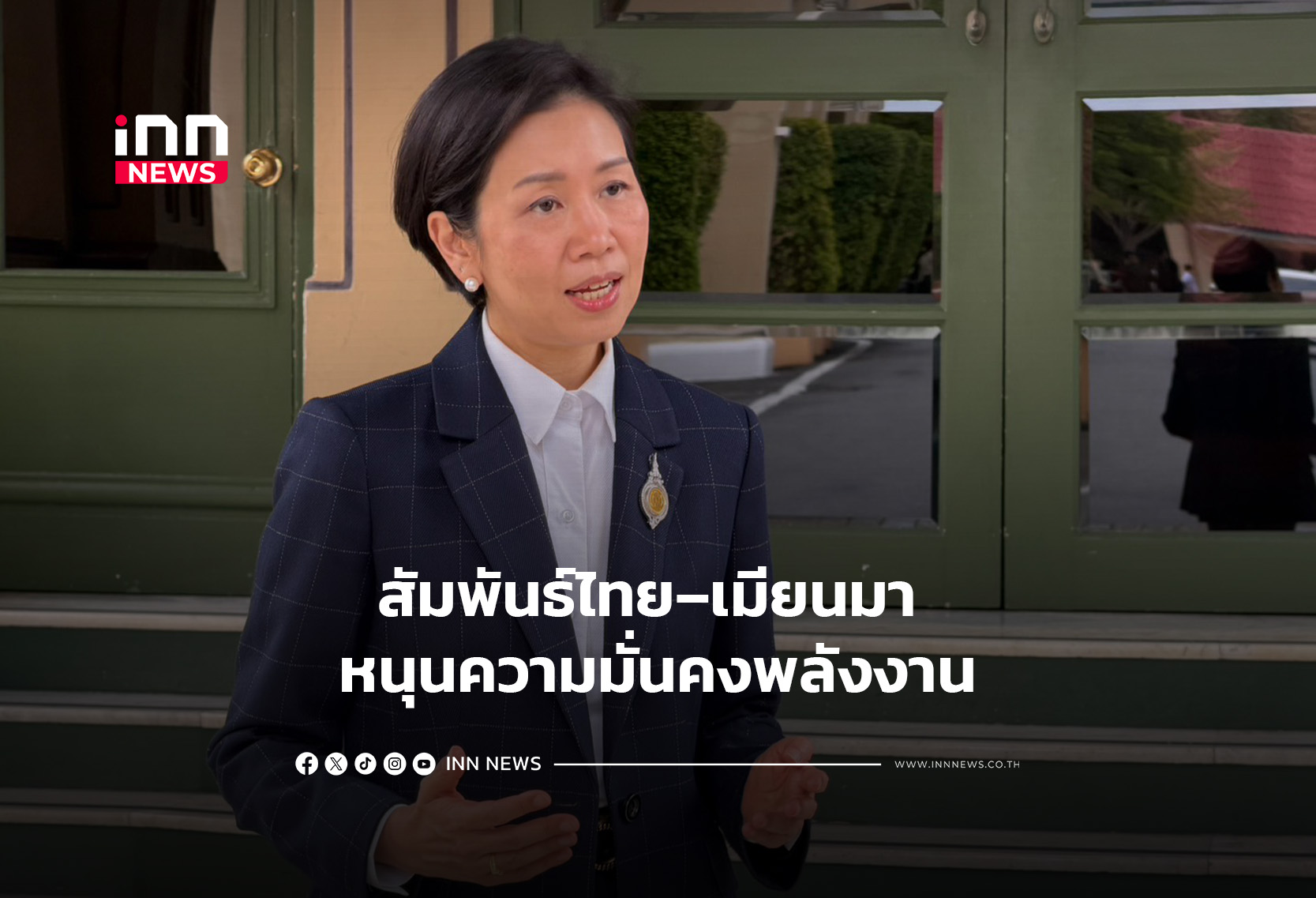 Thailand and Myanmar Deepen Energy Cooperation to Secure Gas Supply