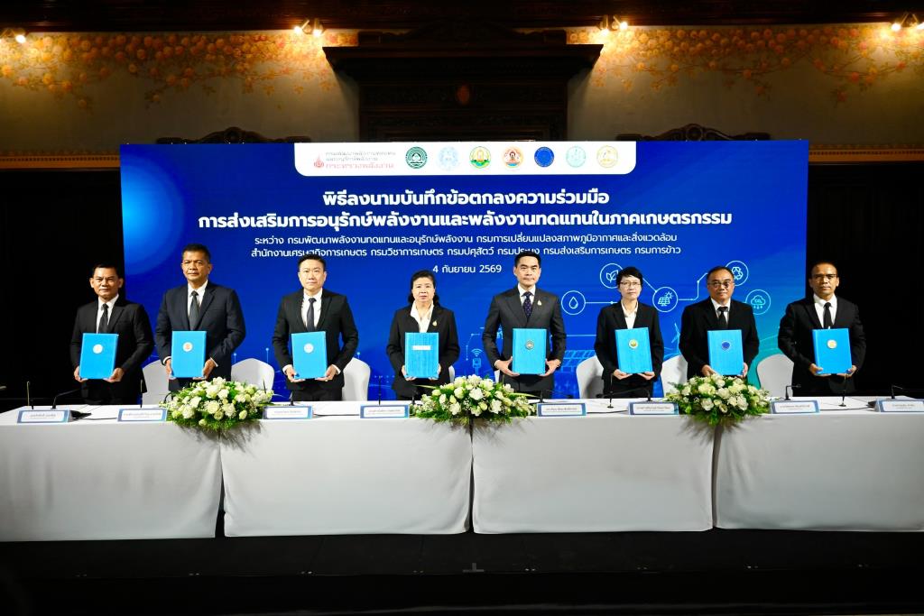 Thailand Partners with 7 Organizations to Promote Low-Carbon Agriculture, Aiming to Reduce Farming Costs