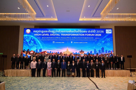 Laos Hosts Digital Transformation Forum to Advance National Strategy for AI Era