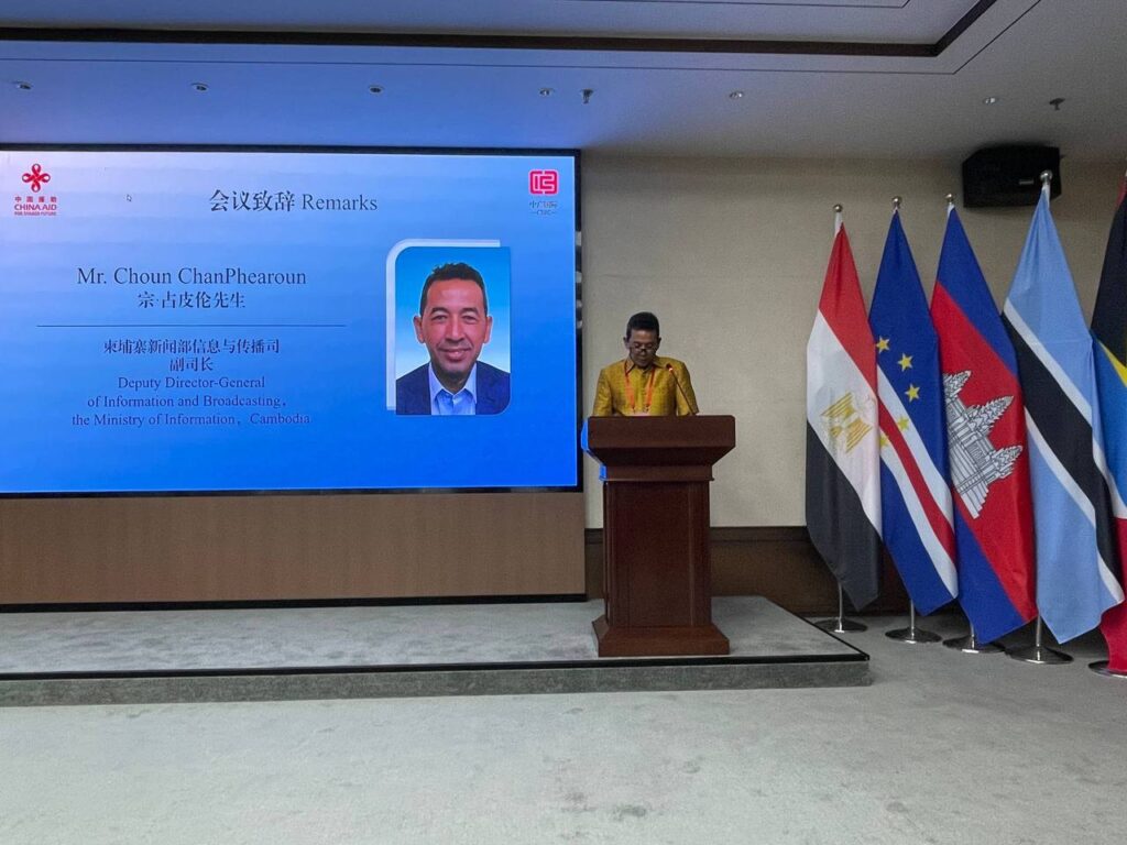 Cambodian Officials, China Hail Success of Global South Media Workshop