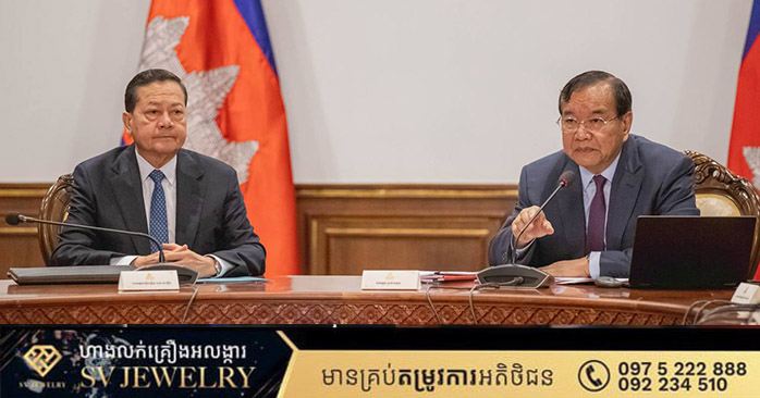 Cambodia Accelerates Preparations for Francophonie Summit, Ministers Finalize Details