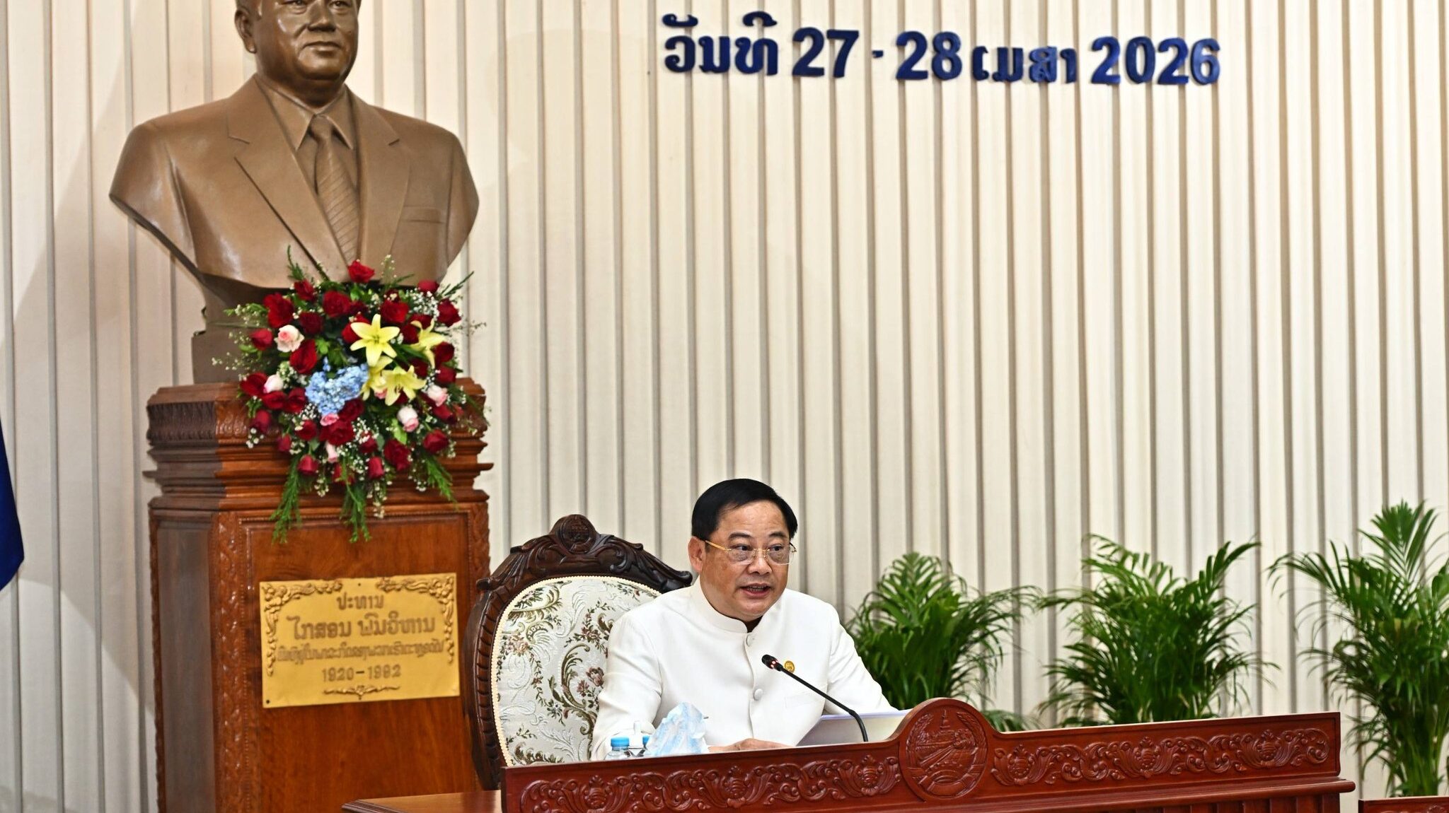 ラオス首相、オンライン詐欺対策を国家最優先に—デジタル経済への脅威に対処