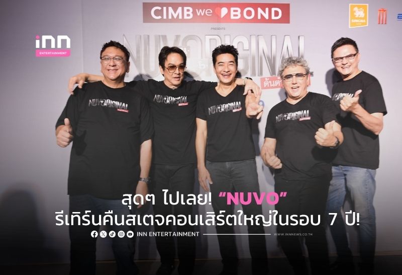 Legendary Thai Band 'NUVO' Returns for a Major Concert After 7 Years