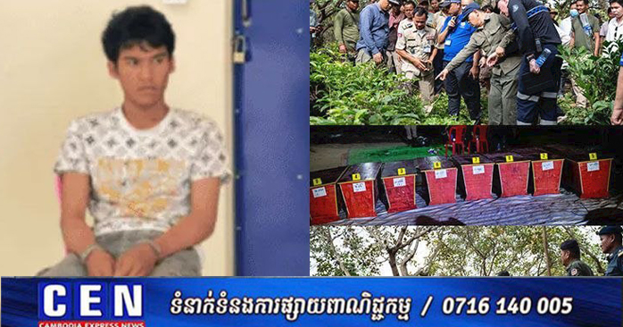 Cambodia: 21-Year-Old Sentenced to Life for Brutal Arson Murder of Nine