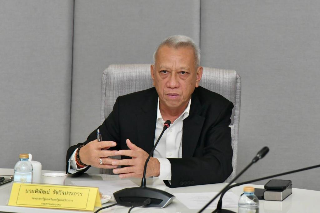 Chatuchak Market Urged to Adapt to New Era with Online Integration and Tourism Reorganization
