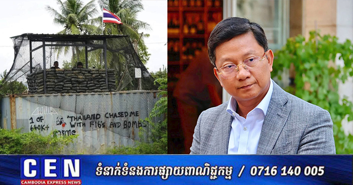 タイ大使、カンボジア国境紛争の言及阻止を要請も、カンボジア大使は拒否・批判