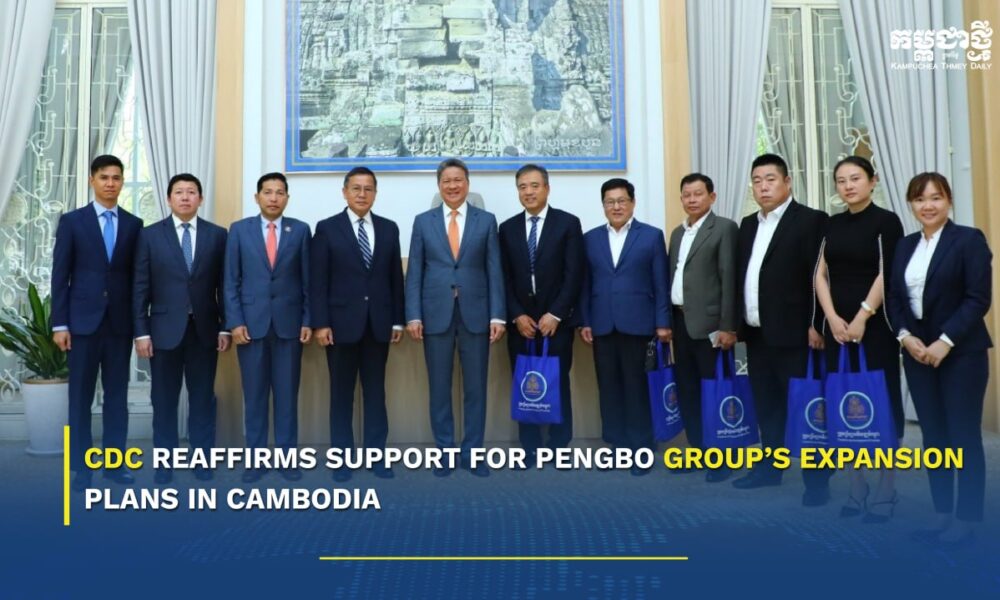 CDC Reaffirms Support for Pengbo Group’s Expansion Plans in Cambodia