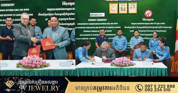 Cambodia Accelerates UXO Clearance with EU Support: CMAC and APOPO Sign MoU