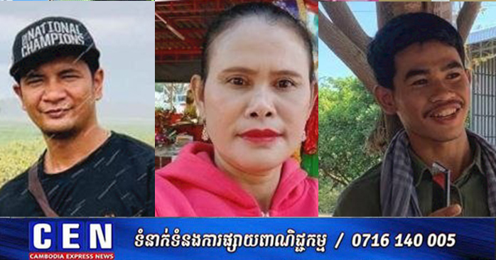 カンボジアNGO約50団体、青年活動家ティー・トン氏の無条件釈放を要求
