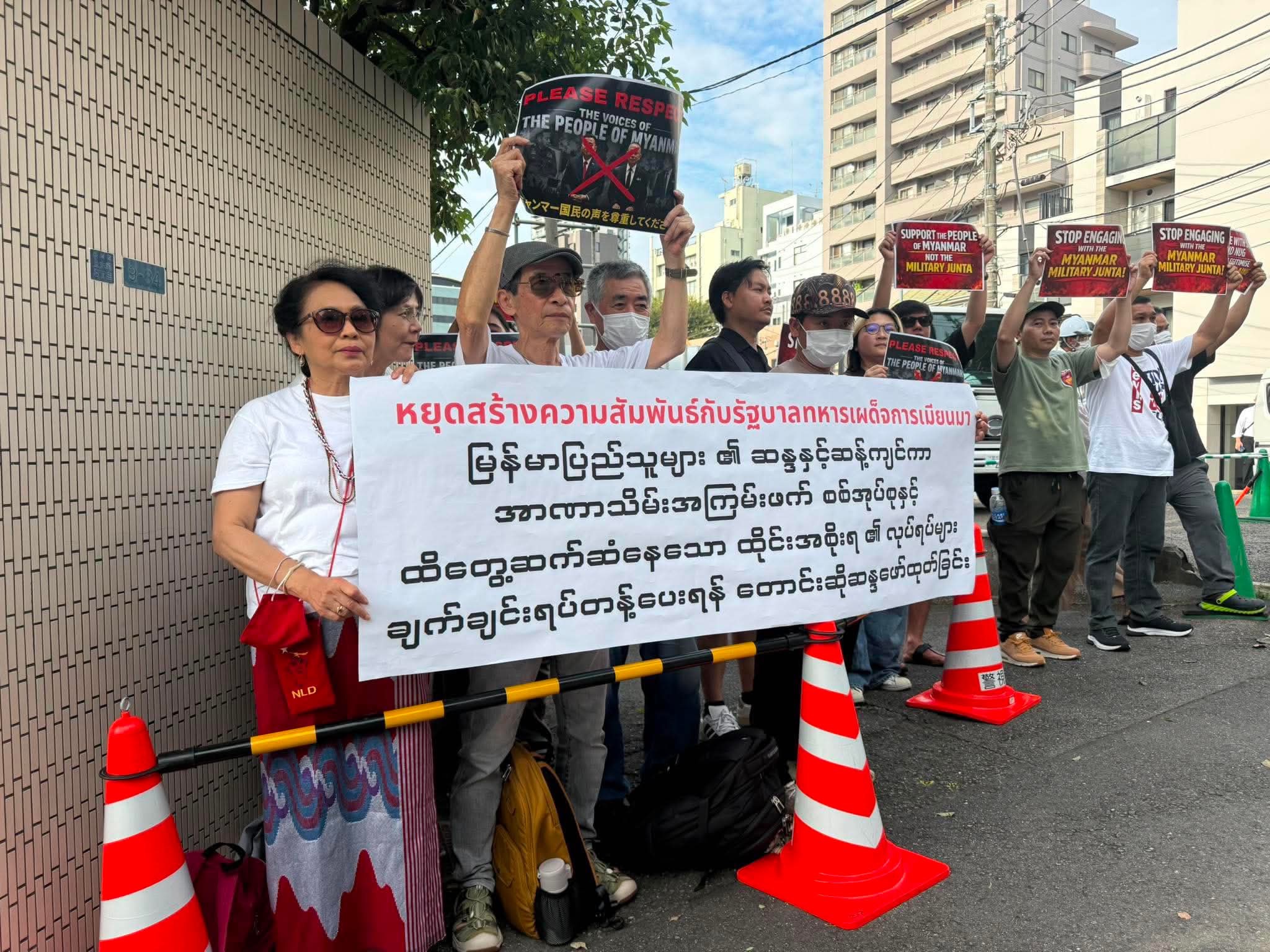 Global rallies call on Thailand to stop support for Myanmar regime; Min Aung Hlaing to visit Vietnam