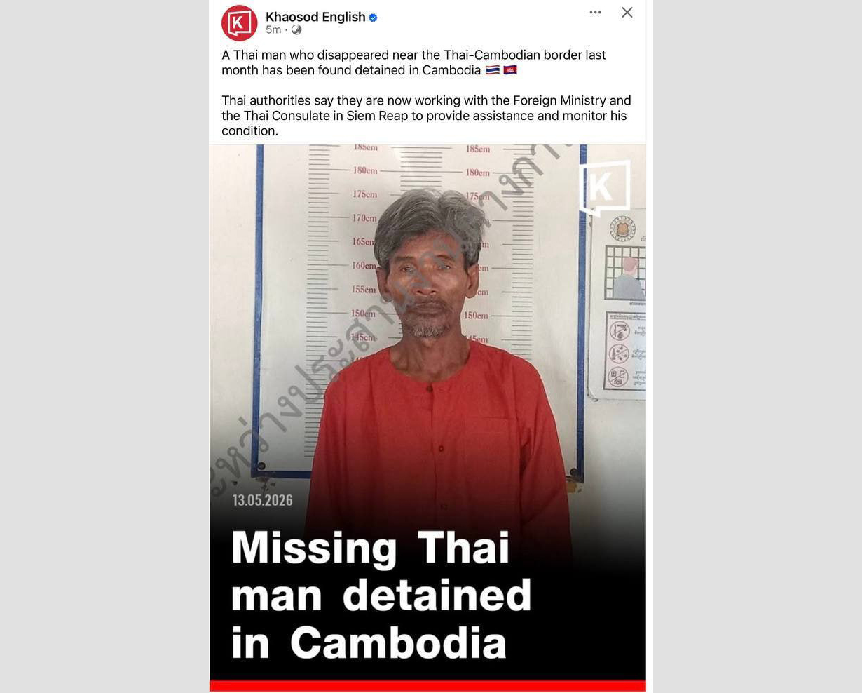 カンボジア、不法入国のタイ人男性を人道的見地から本国送還へ