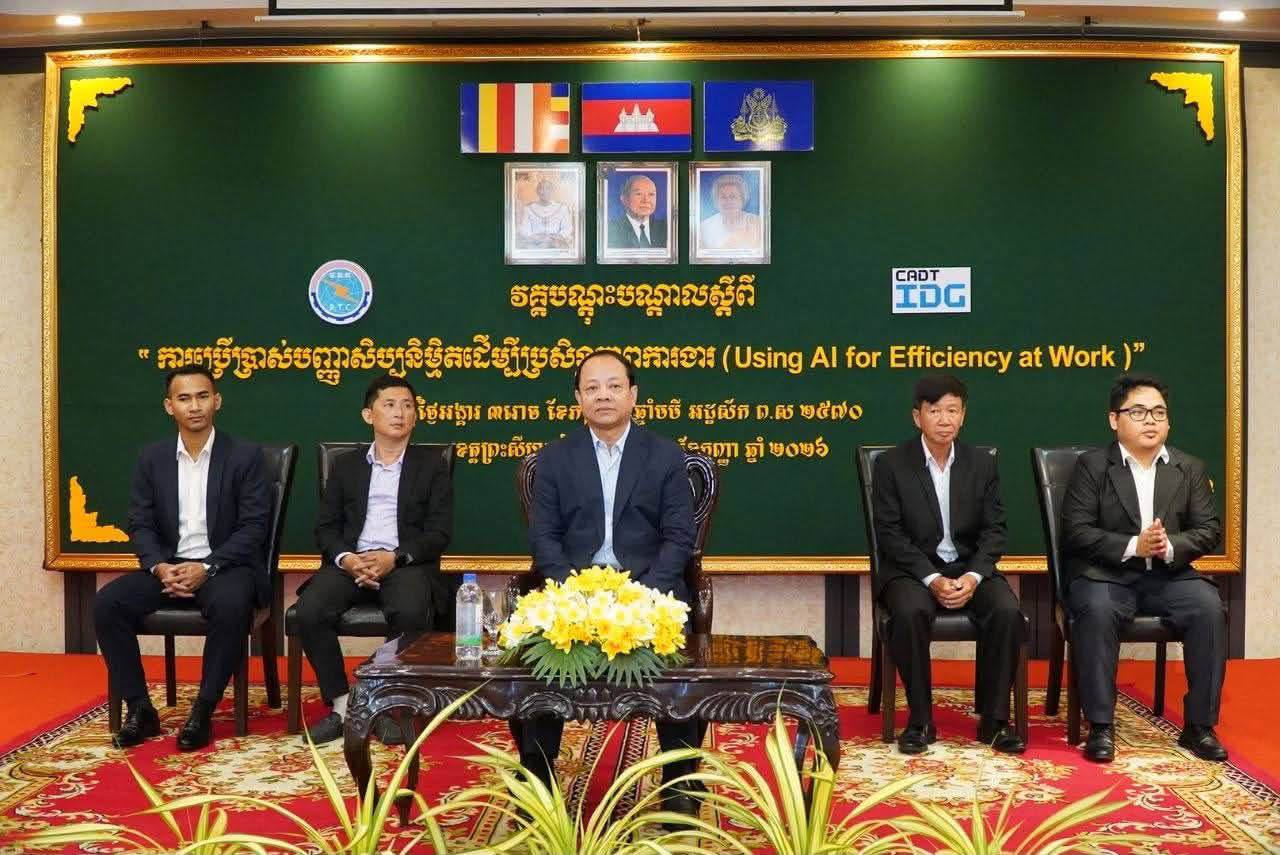 Preah Vihear Province Holds Training on AI for Public Service Efficiency