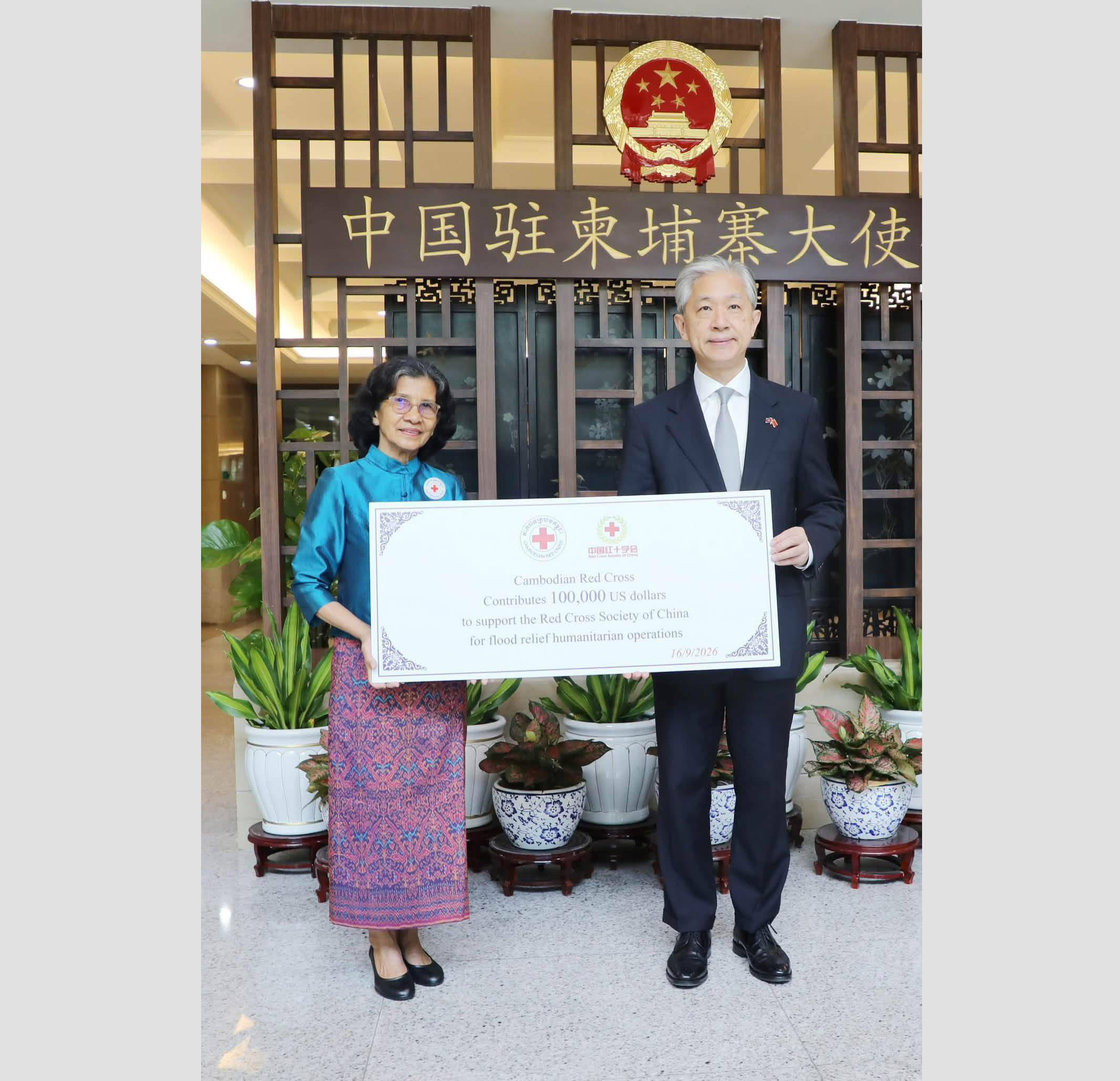 Cambodian Red Cross Extends $100K to China, Boosts Regional Disaster Aid Support