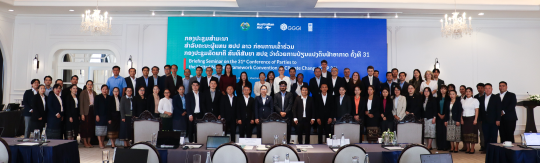 ラオス、COP31に向け気候変動対策の優先事項を調整