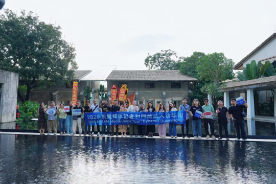 Lao Representatives Observe China's Development on ASEAN-China Media Tour