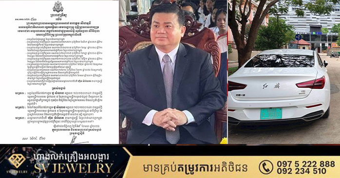 Former Cambodian Foreign Ministry Official Arrested in Online Scam Probe