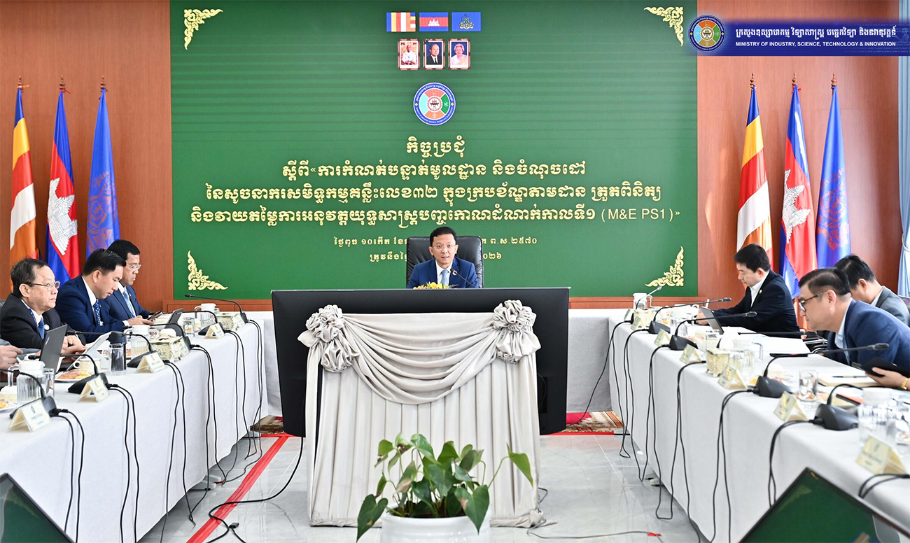 Cambodia Boosts Linkages Between Foreign Investors and Local Suppliers