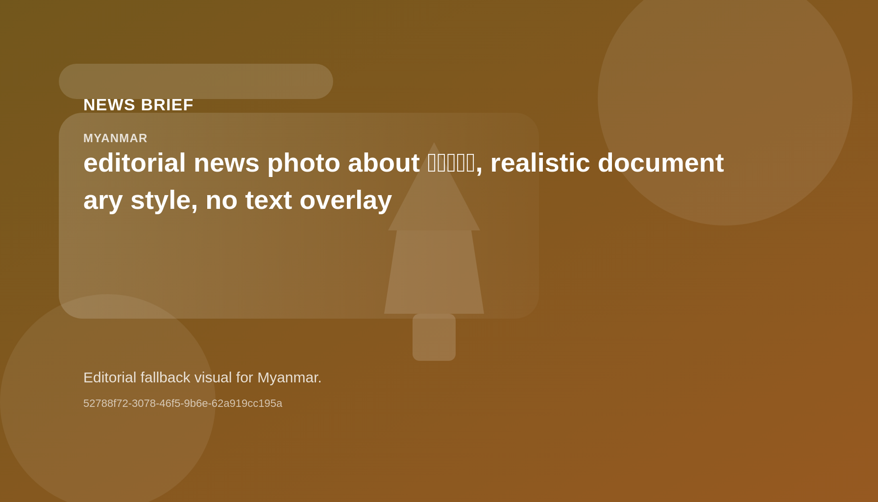 Congratulatory Message: Algerian President sent congratulatory message