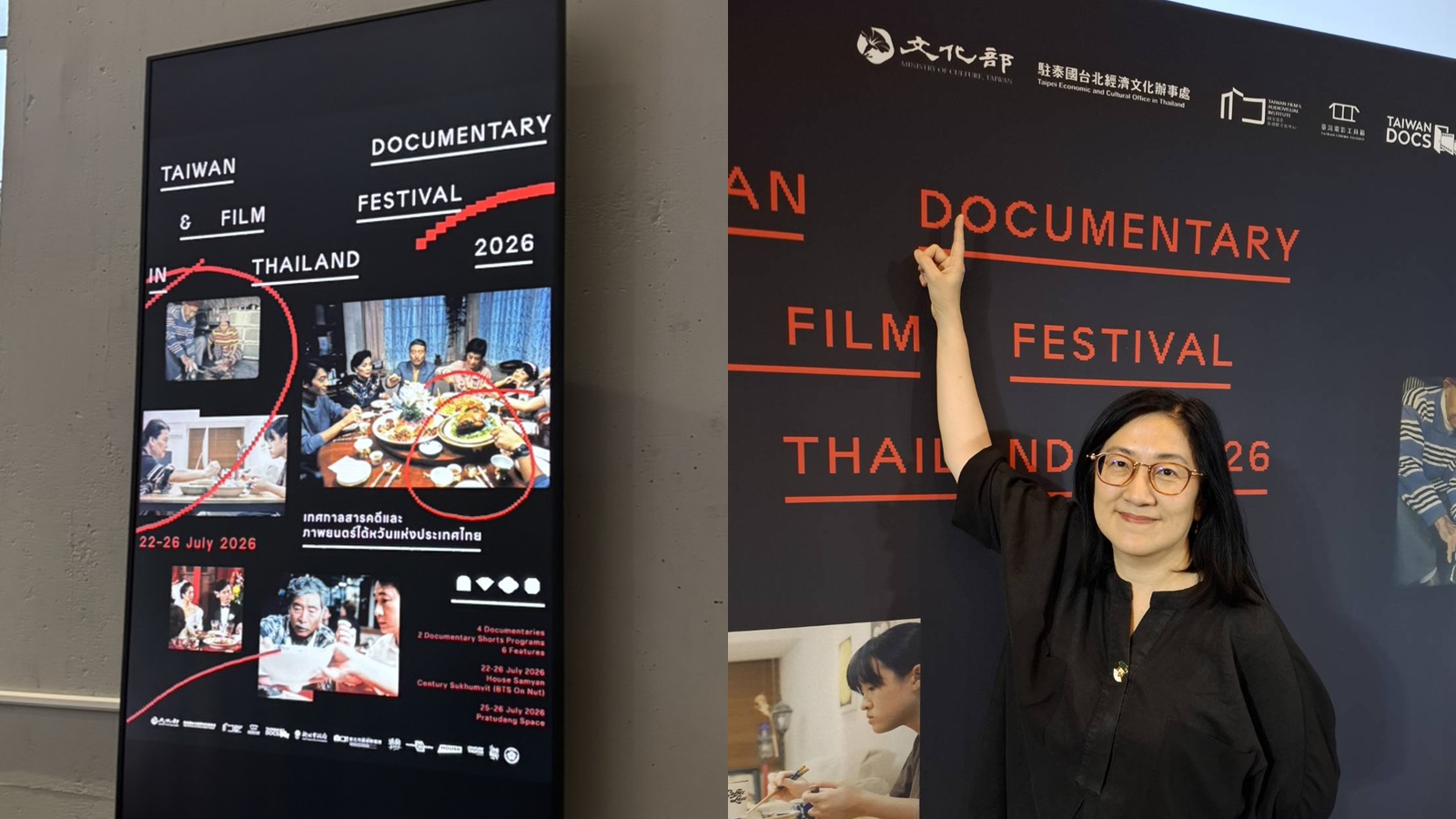 Taiwan Film Festival Organiser in Bangkok Alleges Chinese Embassy Interference