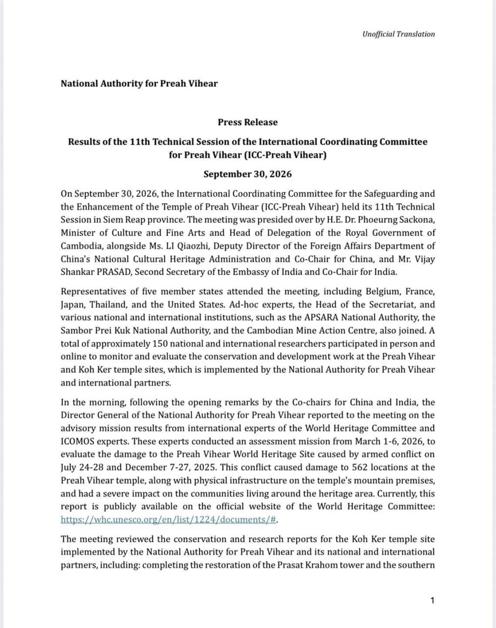 11th Technical Session of ICC-Preah Vihear Concludes