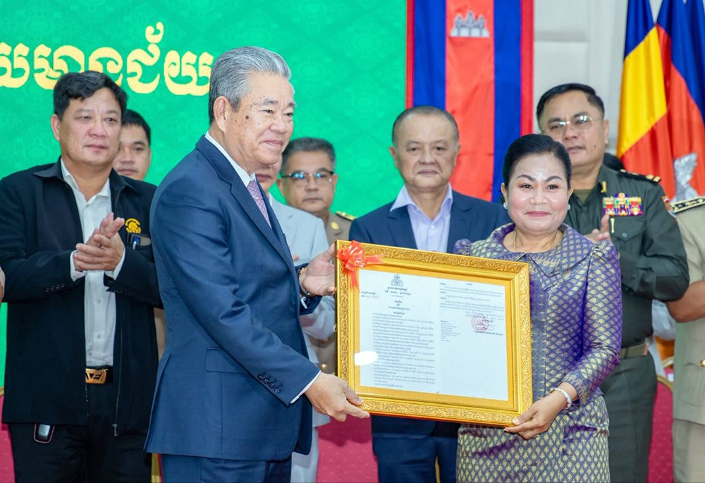 Cambodia's Ministry of Interior Urges Public Servants to Focus on Public Service and Social Security
