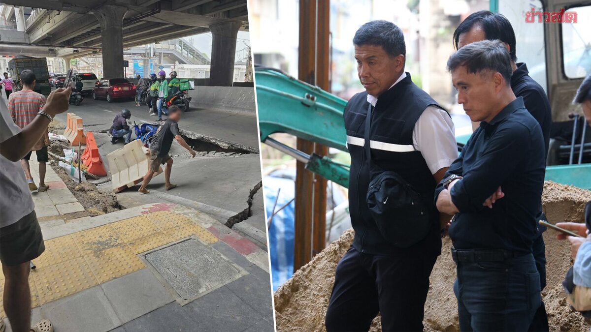 Bangkok Governor Chadchart Inspects Road Collapse at Fai Chai Intersection
