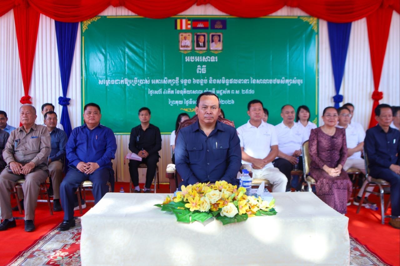Cambodia Inaugurates New School Facilities, Boosting Education with Philanthropic Support