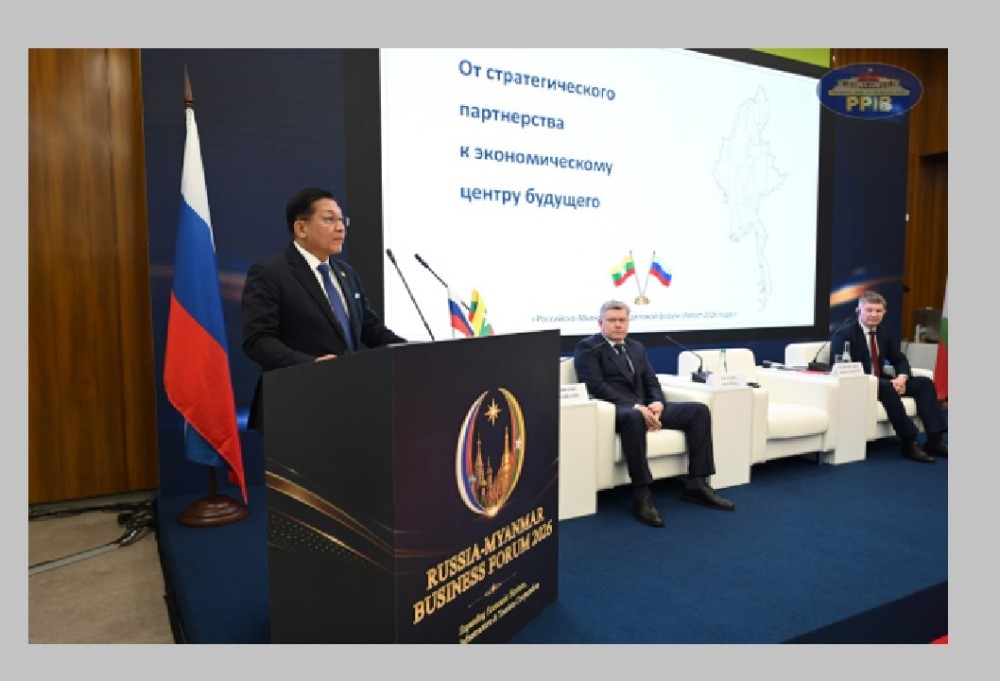 ミャンマーとロシア、貿易・投資関係拡大を目指す