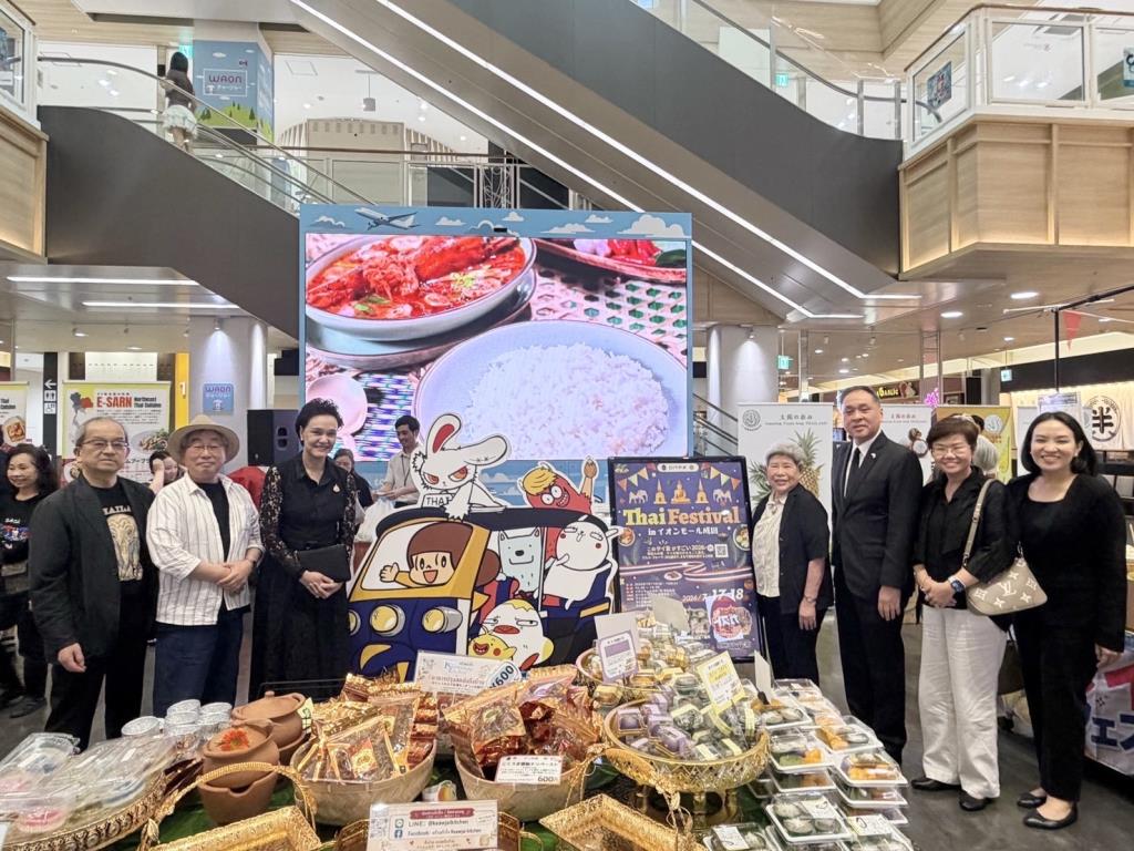 「スパジー」は飛行機を乗り換える機会を利用します。タイ製品を日本で宣伝するためにぜひお立ち寄りください