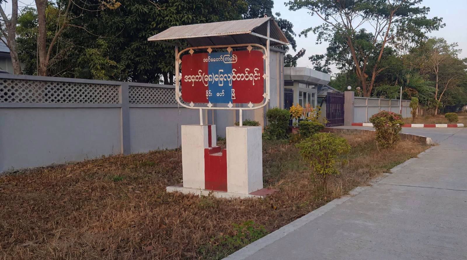 Quartermaster Captain of No. 58 Infantry Battalion based in Waimaw flees with 18 weapons, Northern Command forms tribunal