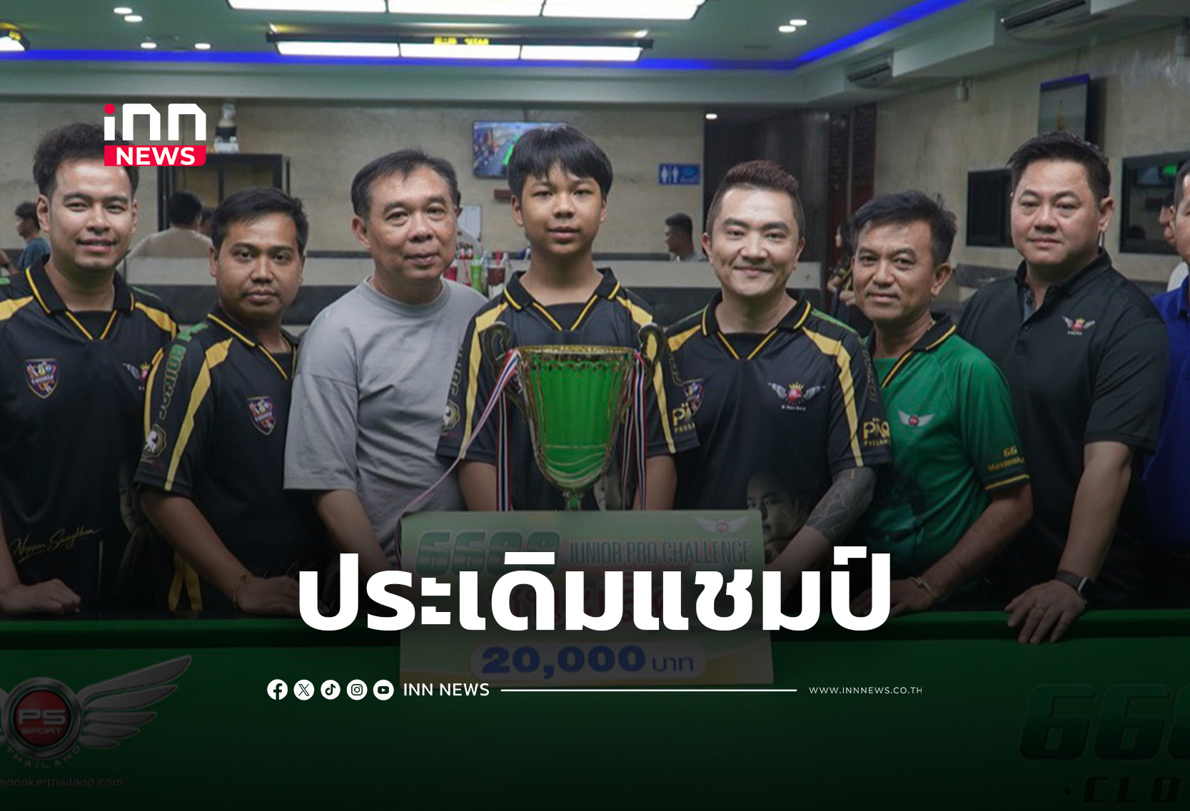 14-Year-Old 'Boom Boom' Wins First Junior Snooker Title in Thailand