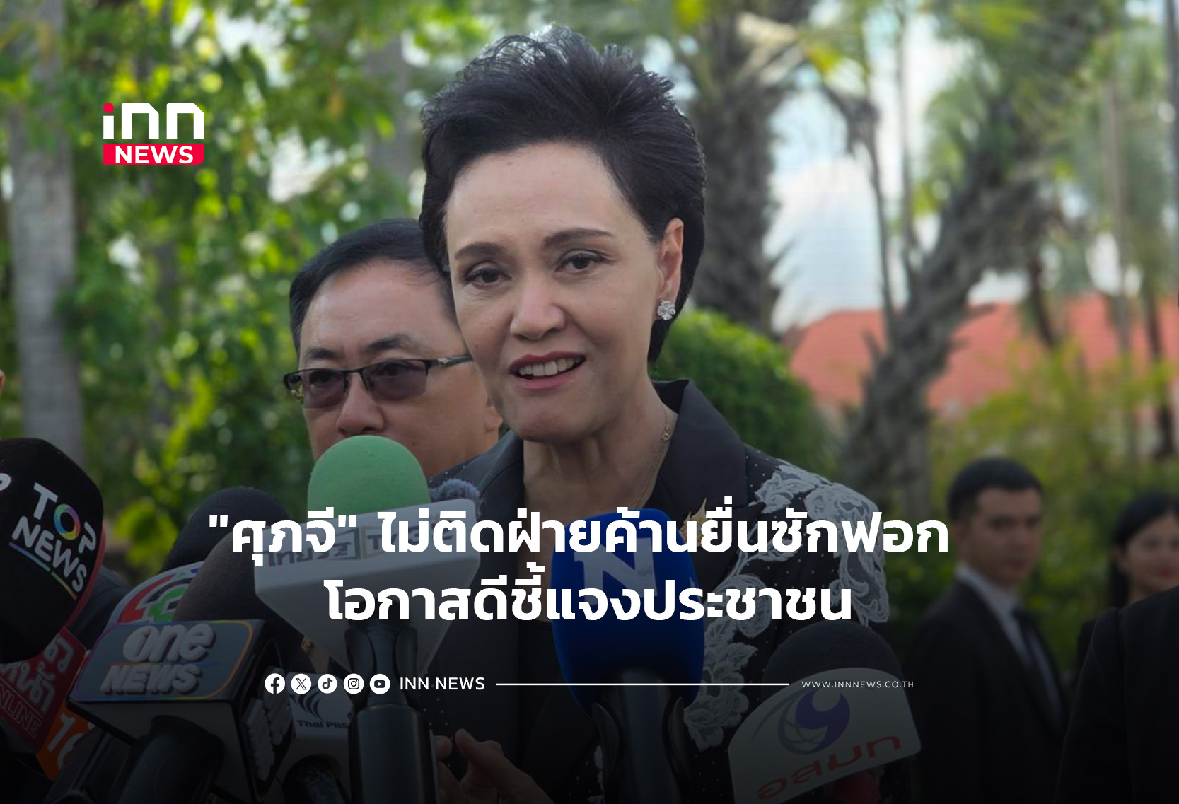 Thai Deputy PM Views Opposition's No-Confidence Vote as Chance to Explain to Public