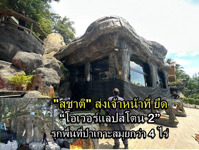Thai Authorities Demolish Illegal Structure on Koh Samui, Tackling Forest Encroachment
