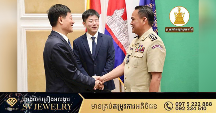 Cambodia Reports Success in Joint Operations with China on Criminal Suspects