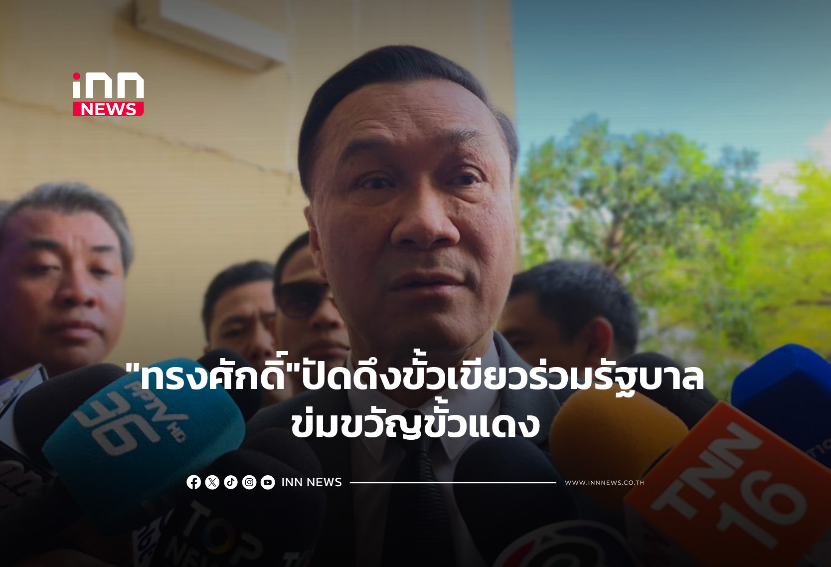 タイ副首相、政権拡大・閣僚改造に言及 北部イーサン地方での行政視察も