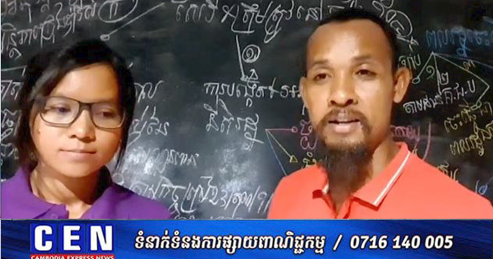 Two Paris Peace Accord Activists Released from Prison After Serving Sentences in Cambodia